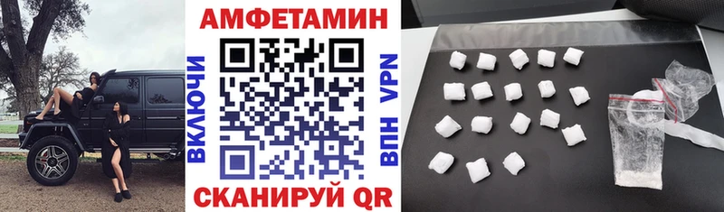 купить закладку  Белореченск  АМФ 97% 