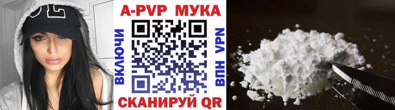 Alfa_PVP кристаллы площадка телеграм Белореченск