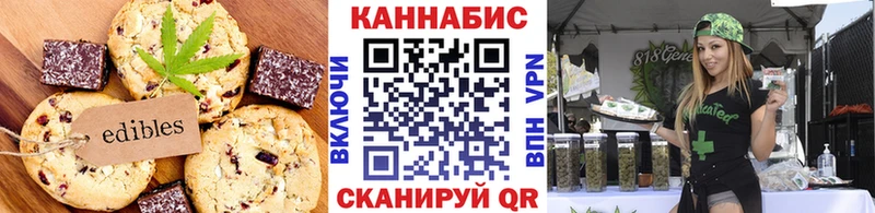 магазин наркотиков Белореченск hydra вход Cannafood конопля