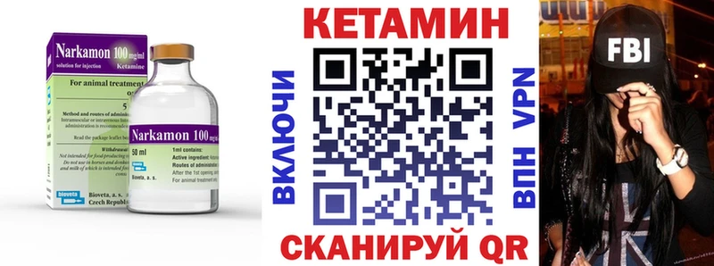 продажа наркотиков  Белореченск  КЕТАМИН VHQ 