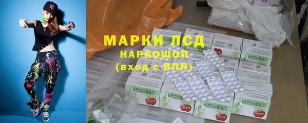 эйфоретик Балахна
