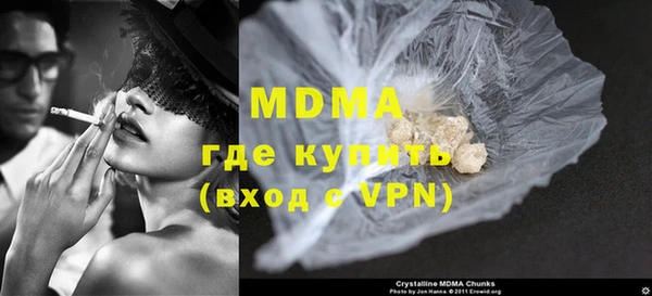 mix Болохово