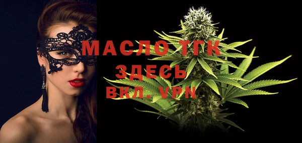 spice Арсеньев