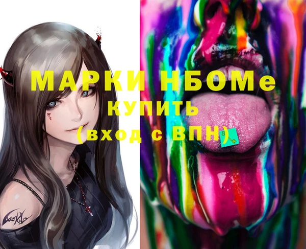 каннабис Аркадак