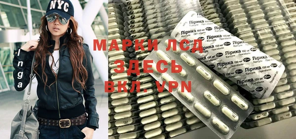 spice Арсеньев