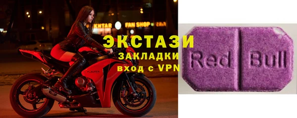 эйфоретик Балахна