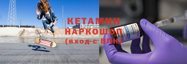 эйфоретик Балахна