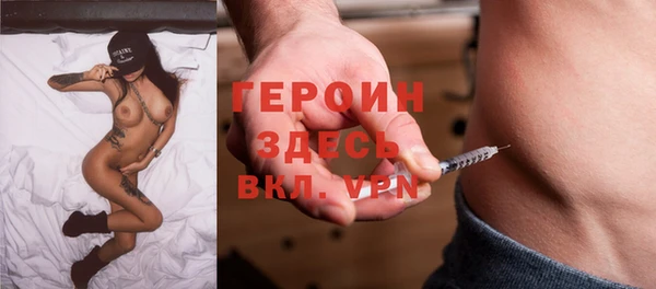 spice Арсеньев