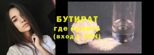 MDMA Баксан