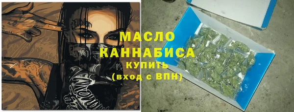 стафф Болхов