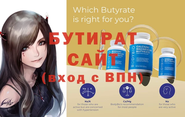 MDMA Баксан