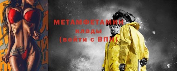 мефедрон Болотное