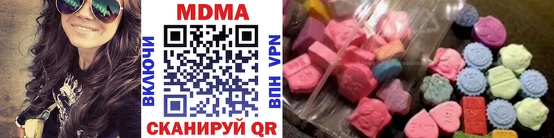 MDMA Molly Белореченск