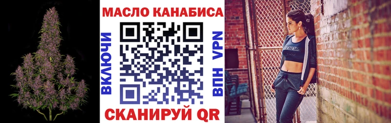 Дистиллят ТГК вейп  где продают наркотики  Белореченск 