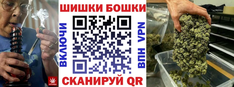 Каннабис план mega ссылки Белореченск